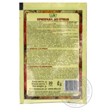 Eko for mushrooms spices 20g - buy, prices for MegaMarket - photo 4