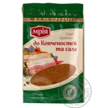 Mria for smoked and salo spices 20g - buy, prices for MegaMarket - photo 1