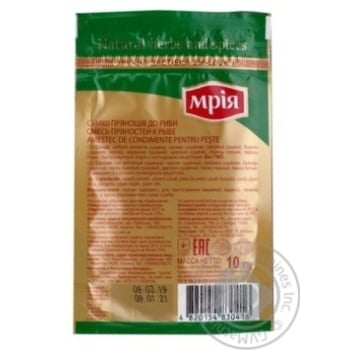 Mria For Fish Spices Mix 10g - buy, prices for COSMOS - photo 2