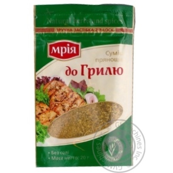 Mria for grill spices 20g - buy, prices for MegaMarket - photo 1