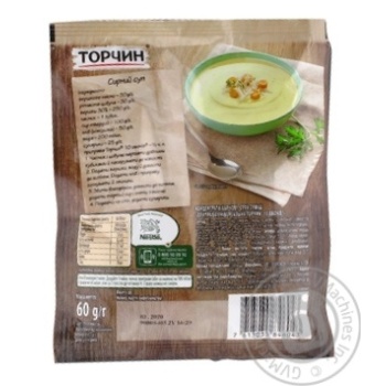 Torchyn 10 vegetables universal seasonings 60g - buy, prices for MegaMarket - photo 5