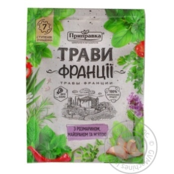 Приправа Трави Франції з розмарином, майораном та м'ятою Приправка 10 г купити, ціни на МегаМаркет - фото 1