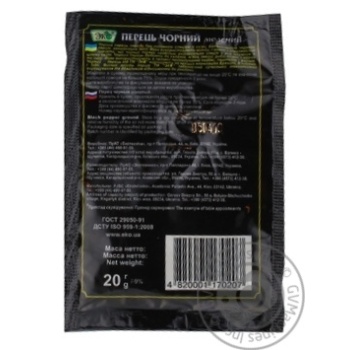 Eco Black Ground Pepper - buy, prices for MegaMarket - photo 6