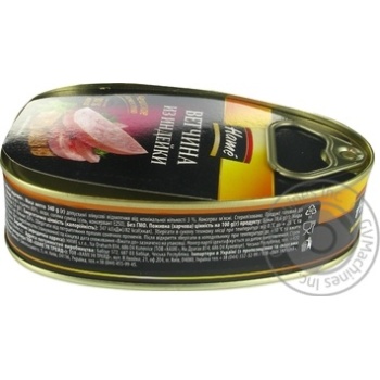 Ham Hame 340g - buy, prices for MegaMarket - photo 3