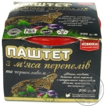 Pate from quail meat with prunes 200g - buy, prices for MegaMarket - photo 1