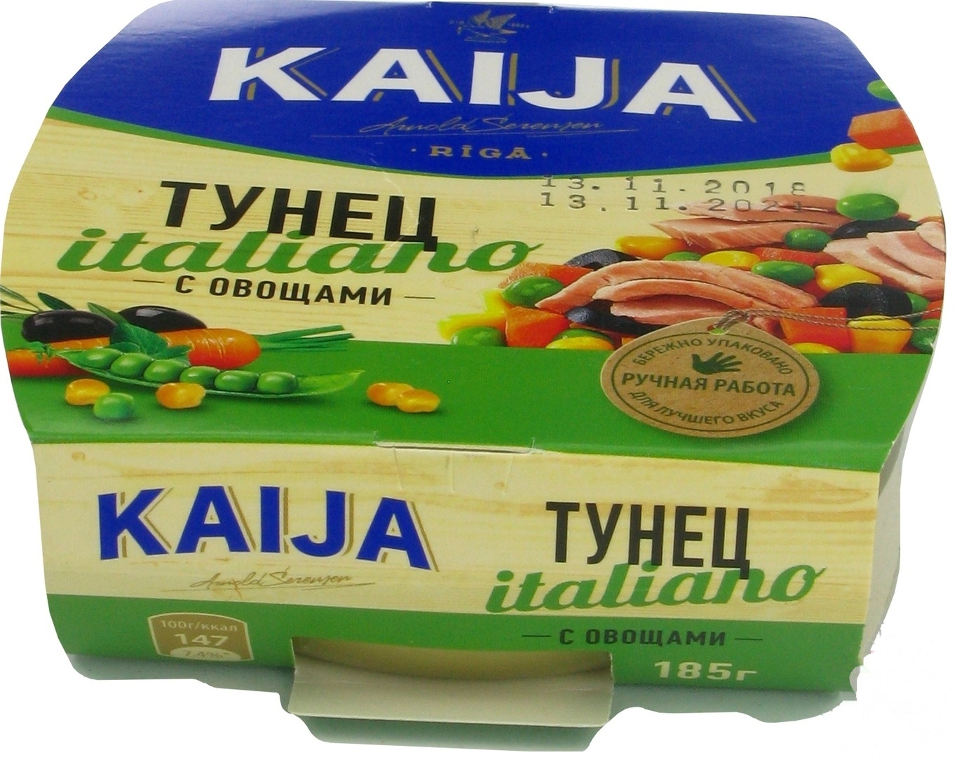 

Тунец Kaija Italiano с овощами 185г
