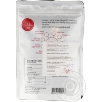 Salubre a Votre Sante Black Quinoa Groats 200g - buy, prices for NOVUS - photo 2