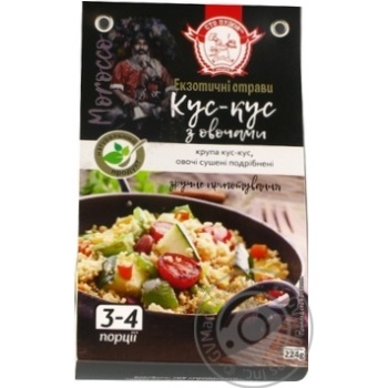 Groats Sto pudov with vegetables 224g - buy, prices for MegaMarket - photo 1