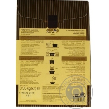 Groats Avhust flaxseed packed 350g - buy, prices for MegaMarket - photo 5