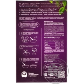 Groats Zhmenka 200g - buy, prices for MegaMarket - photo 4