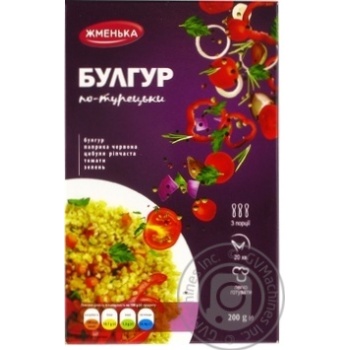 Zhmenka po-turetsʹky bulgur 200g - buy, prices for MegaMarket - photo 1