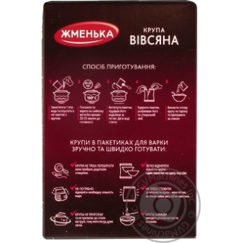 Groats Zhmenka 200g - buy, prices for MegaMarket - photo 5