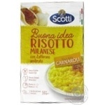 Суміш для різотто Scotti з шафраном Міланезе 210г