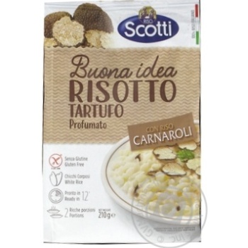 Pap for risoo 210g Italy - buy, prices for MegaMarket - photo 1