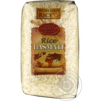 Рис World's Rice Басмати шлифованный длиннозернистый 1кг купить, цены на МегаМаркет - фото 1
