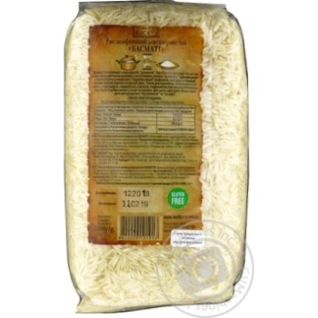 Groats rice basmati World's rice long grain white 1000g - buy, prices for MegaMarket - photo 7