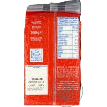 Groats parboiled 500g - buy, prices for MegaMarket - photo 5