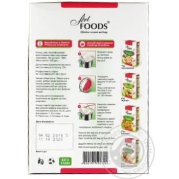 Groats Art foods brown 500g - buy, prices for MegaMarket - photo 3