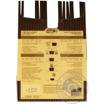Groats Avhust flaxseed packed 350g - buy, prices for MegaMarket - photo 5