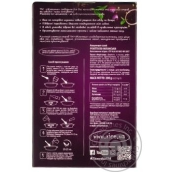 Zhmenka Milanese Risotto 200g - buy, prices for MegaMarket - photo 4