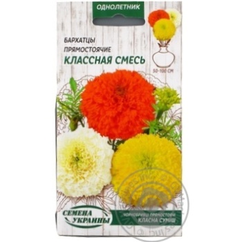Seed - buy, prices for MegaMarket - photo 1