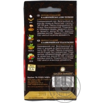 Seed pepper Golden garden 0.3g - buy, prices for MegaMarket - photo 8