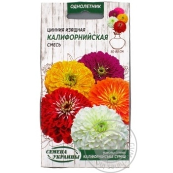 Seed - buy, prices for MegaMarket - photo 1