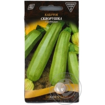Seed squash Golden garden 3g - buy, prices for MegaMarket - photo 1