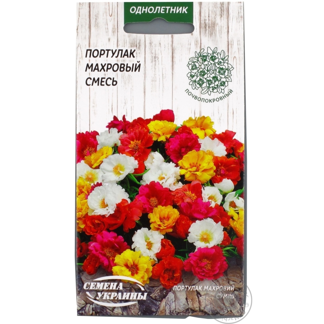 

Насіння Портулак Махровий суміш 0,2г