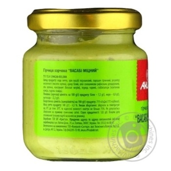 Mustard Akura 140g - buy, prices for MegaMarket - photo 2