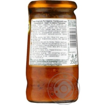 Sauce Sakla vegetable 350g glass jar - buy, prices for MegaMarket - photo 2