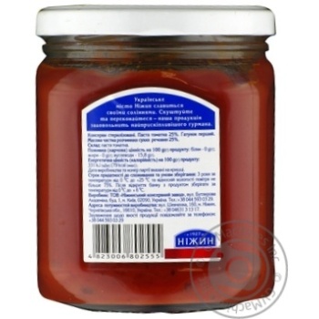 Tomato paste Nizhyn tomato 470g glass jar - buy, prices for MegaMarket - photo 8