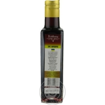 Kukhana Pomegranate Sauce 200ml - buy, prices for NOVUS - photo 2