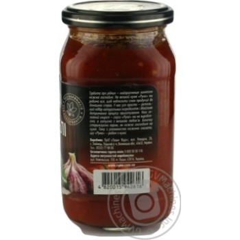 Runa Satsebeli Sauce - buy, prices for MegaMarket - photo 8