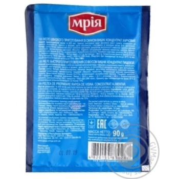 Желе Мрія вишневе 90г купити, ціни на МегаМаркет - фото 6
