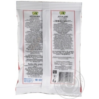Eko dry for baking yeast 100g - buy, prices for MegaMarket - photo 4