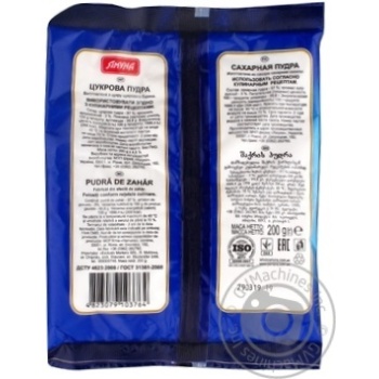 Yamuna for baking powdered sugar 200g - buy, prices for MegaMarket - photo 4