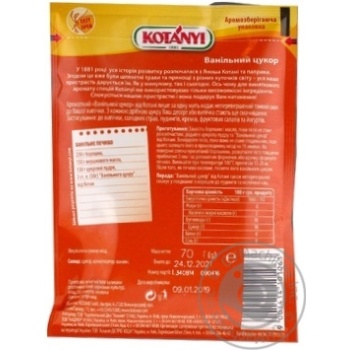 Vanilla sugar Kotanyi for baking 70g - buy, prices for MegaMarket - photo 4
