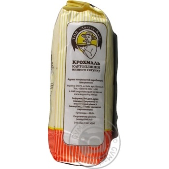 Avhust potato starch 1000g - buy, prices for MegaMarket - photo 3