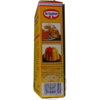 Крохмаль кукурудзяний Dr.Oetker 200г купити, ціни на МегаМаркет - фото 3
