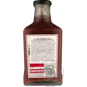 Sauce Kuhne Barbecue cranberry for meat 375ml glass bottle - buy, prices for MegaMarket - photo 5