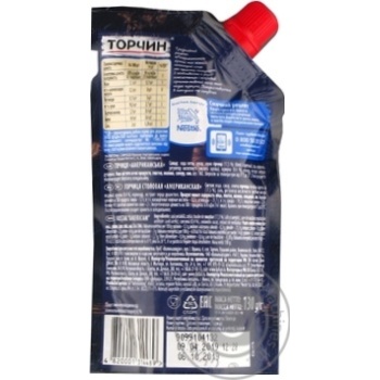Torchin American mustard with turmeric 130g - buy, prices for MegaMarket - photo 2