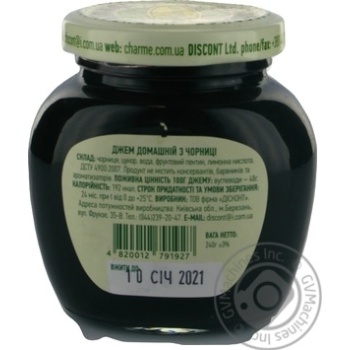 Jam Charme blueberry 240g - buy, prices for MegaMarket - photo 6