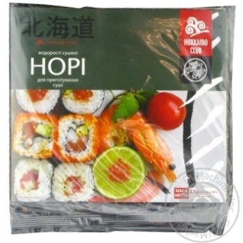 Водоросль HokkaidoClub Нори для приготовления суши 10 листов купить, цены на МегаМаркет - фото 1