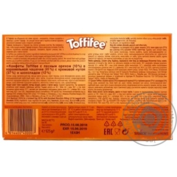 Toffifee Candies With Hazel-nut - buy, prices for MegaMarket - photo 2