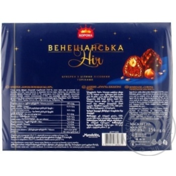 Korona Venetian Night Whole Hazelnuts Chocolates - buy, prices for Chudo Market - photo 2