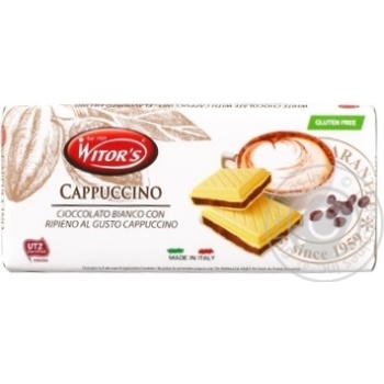 Candy with cappuccino and cream сandy 100g - buy, prices for METRO - photo 1