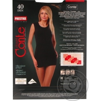 Колготы Conte Prestige 40 Den р.3 grafit шт купить, цены на МегаМаркет - фото 2