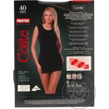 Tights Conte Prestige mocha polyamide for women 40den 2size - buy, prices for MegaMarket - photo 1