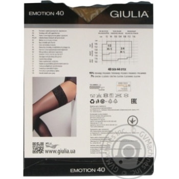 Панчохи Giulia Emotion daino жіночі 40ден 1/2р - купити, ціни на ULTRAMARKET - фото 2